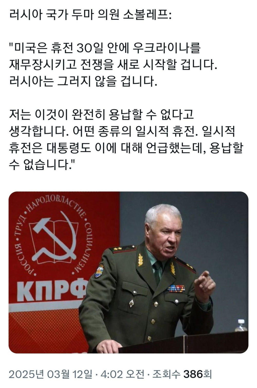 17419462257278.jpeg