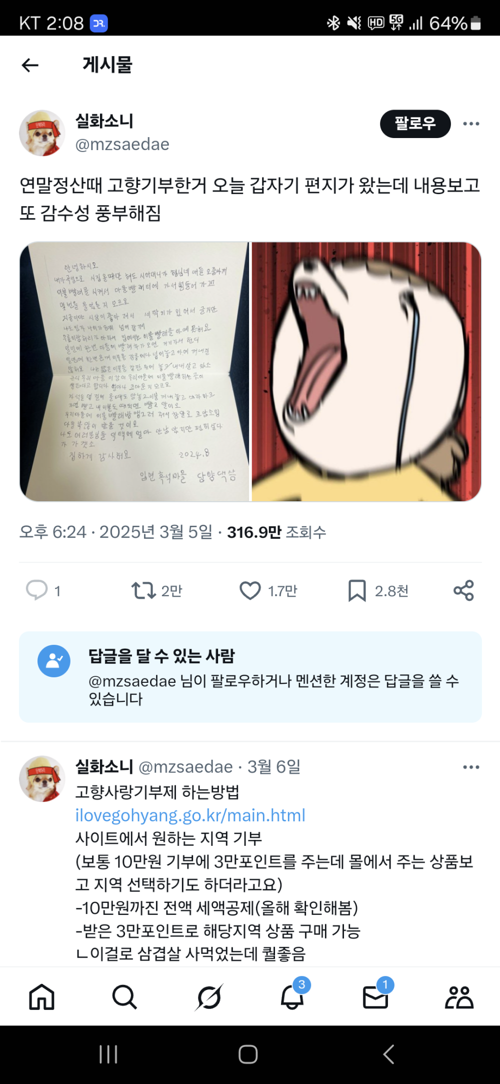 17419468507503.png
