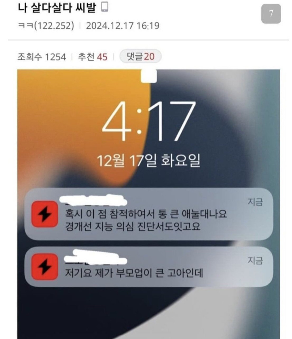 17419472635145.jpeg