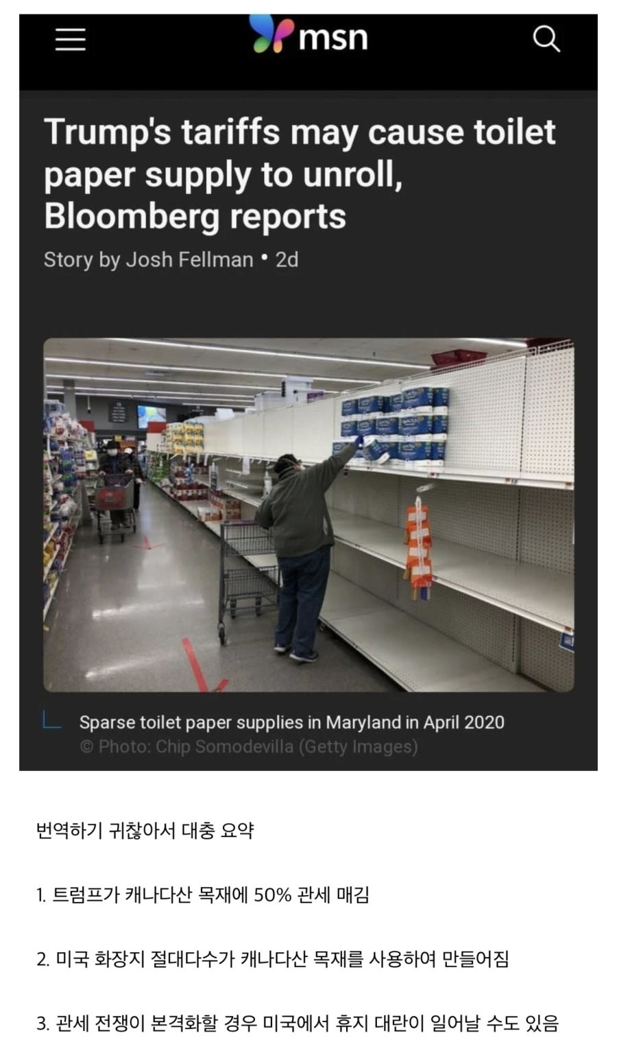 1743576749279.jpeg