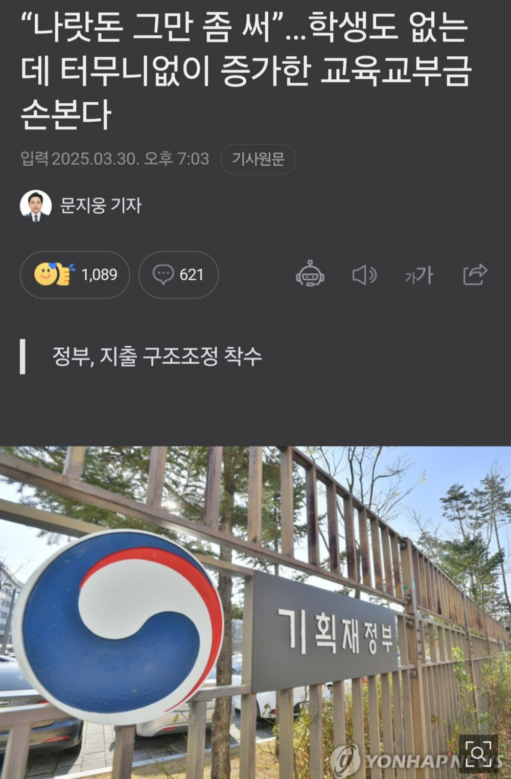 17435781100449.jpeg