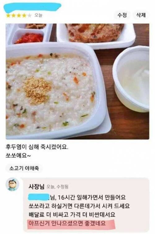 17435782984843.jpeg