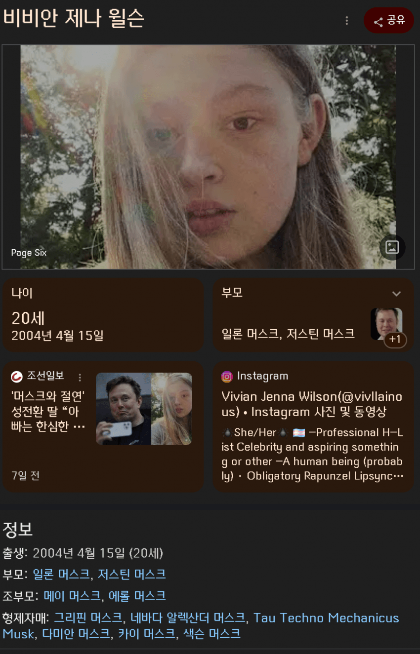 17435787234758.png