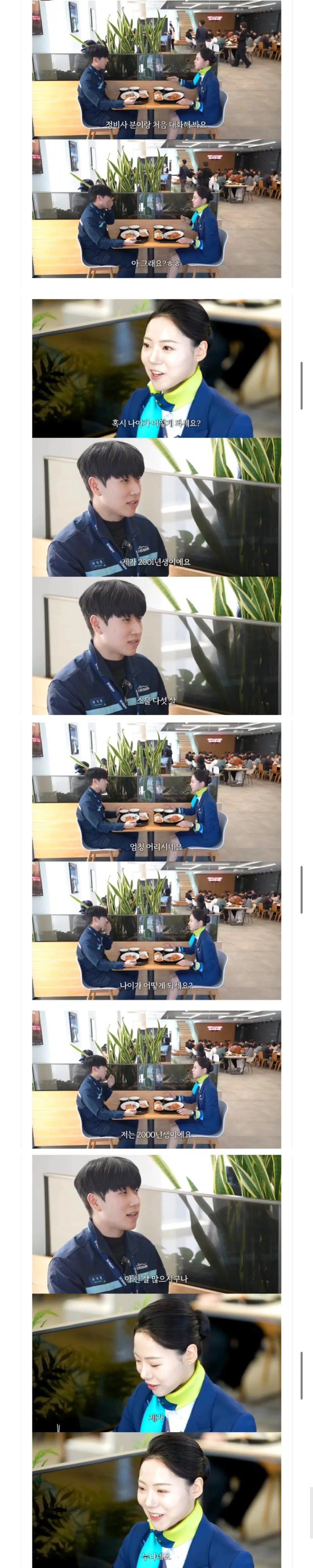 17435790691014.jpeg