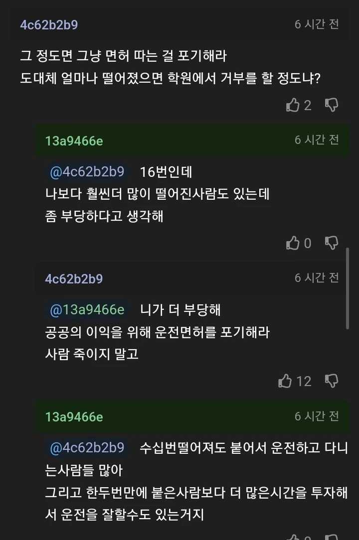 17435806120205.webp