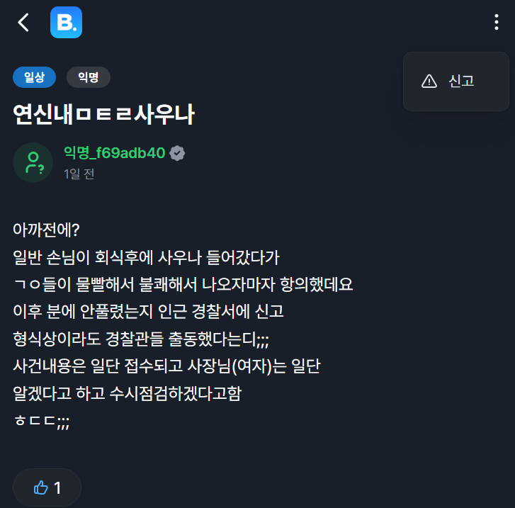 17435808839675.webp