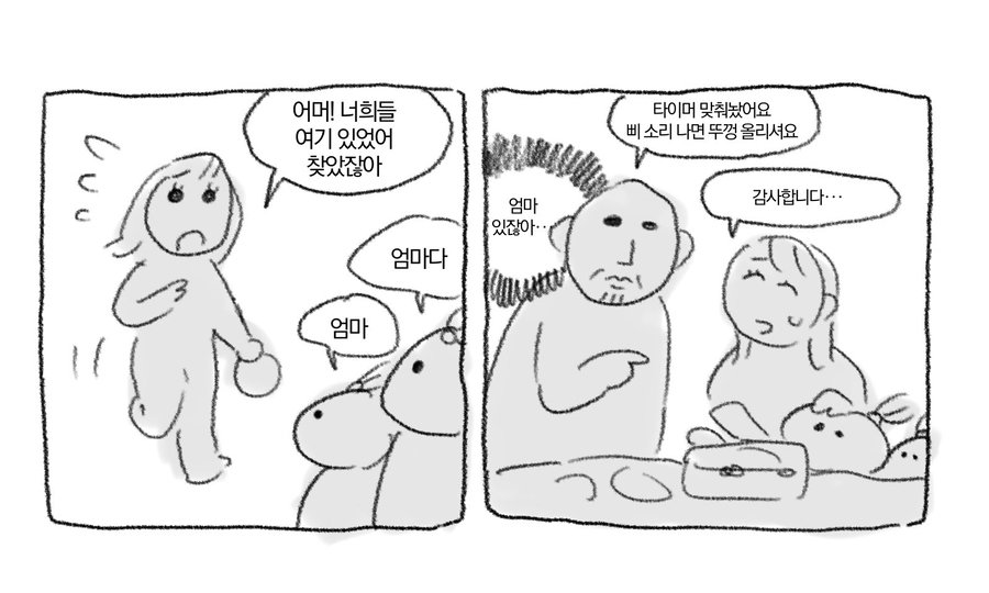 17435815638323.jpeg