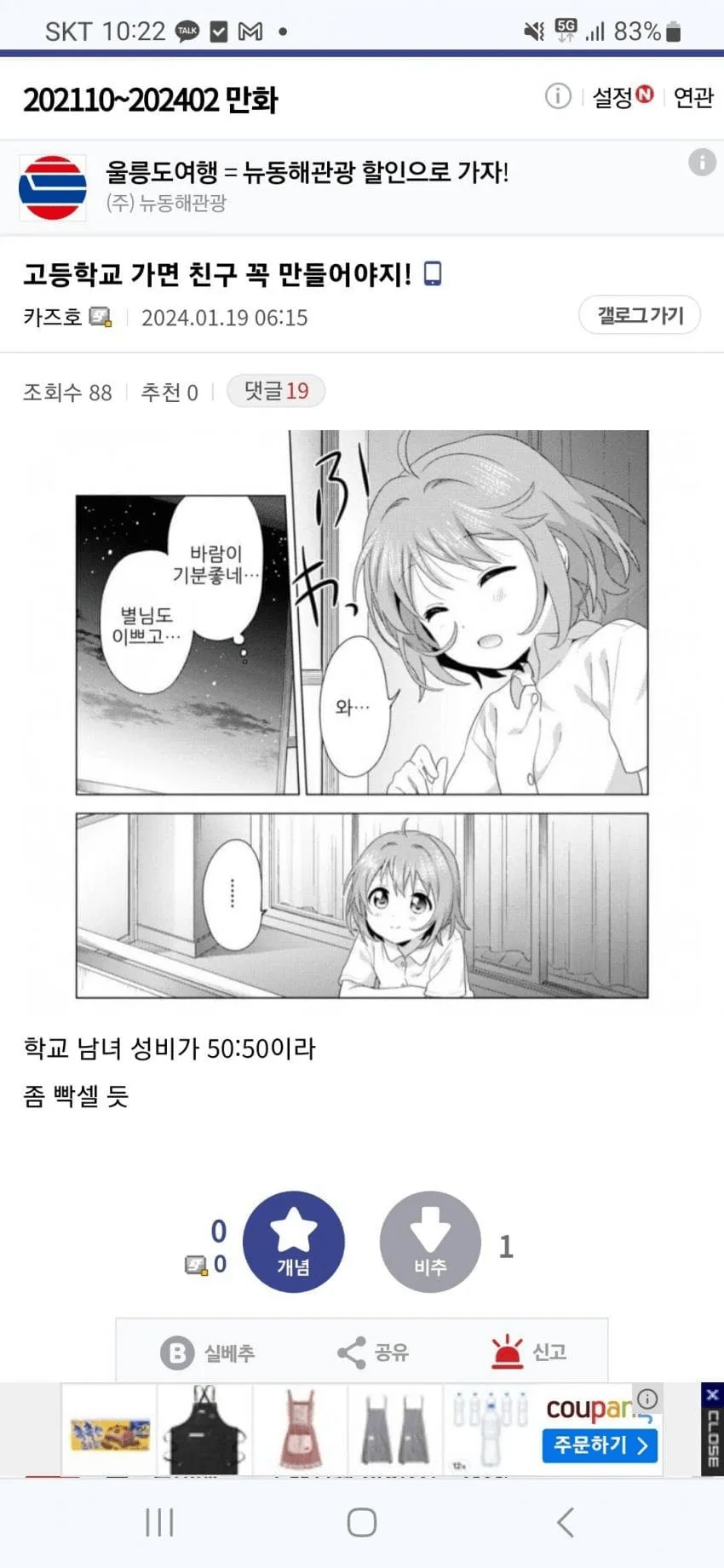 17435821582551.png