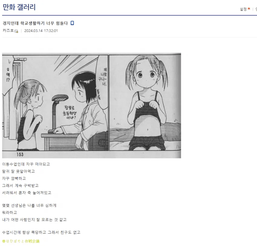 17435821583259.png