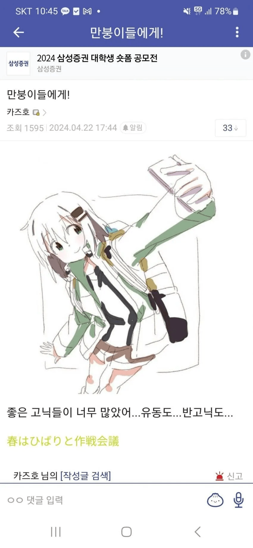 17435821585554.png