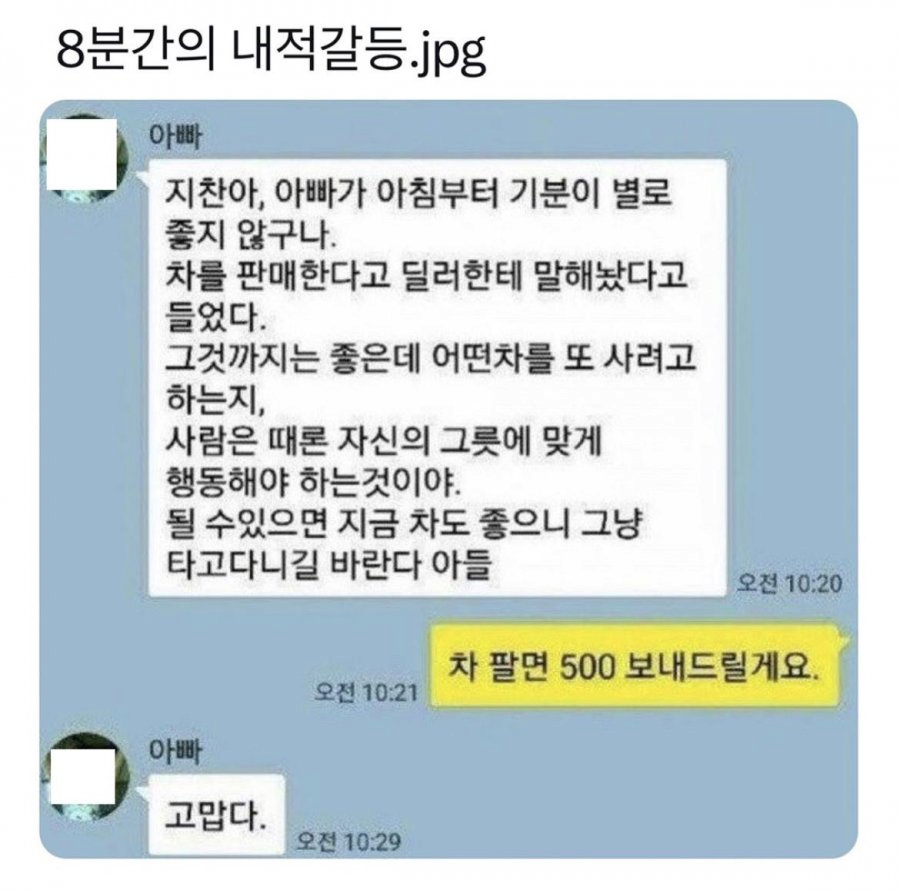17435824668071.png