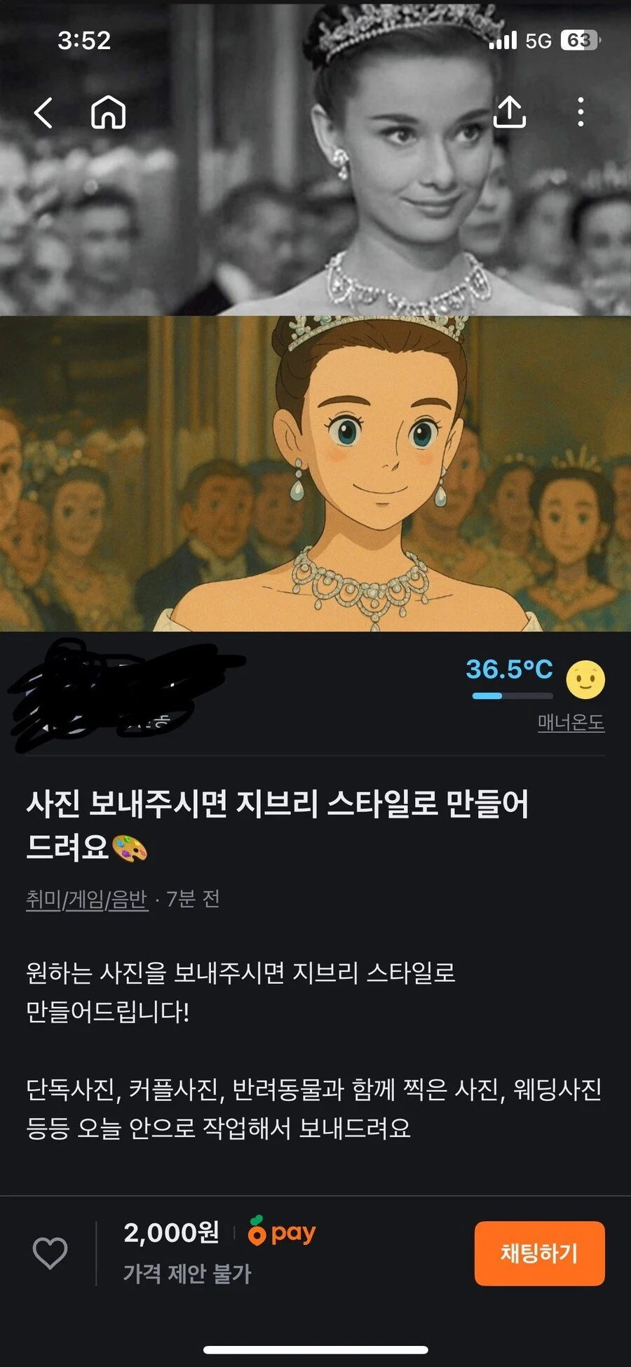 17435825633871.webp