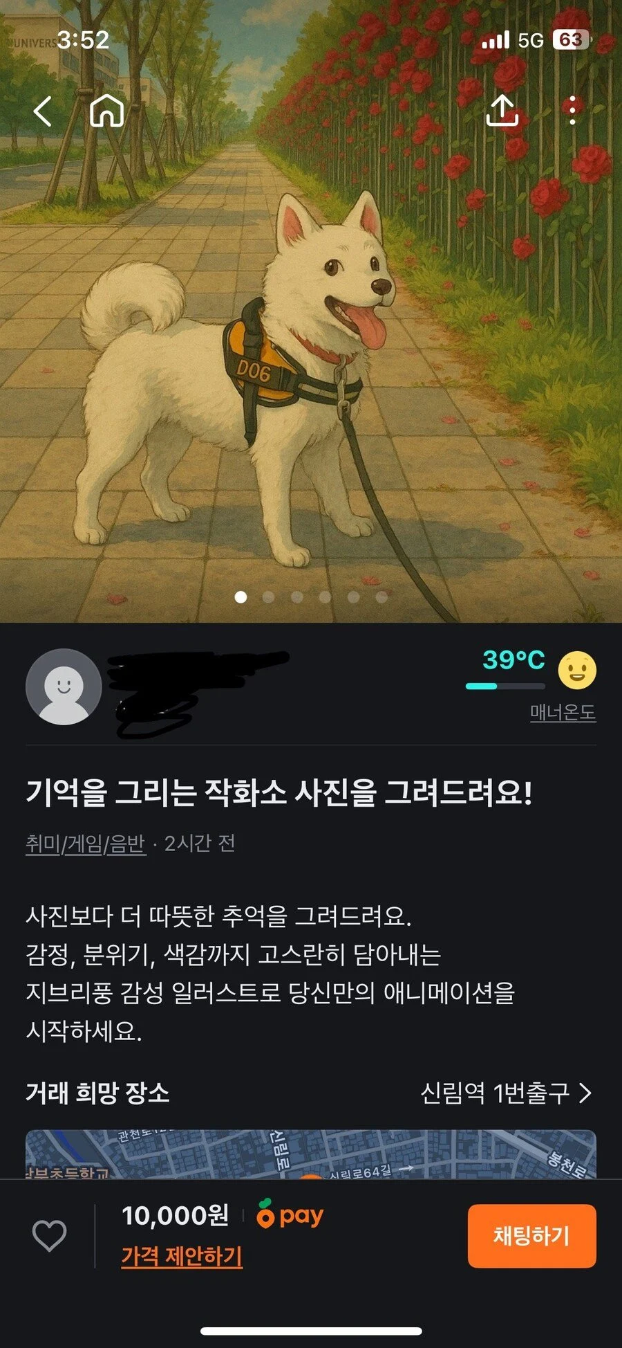 17435825634297.webp