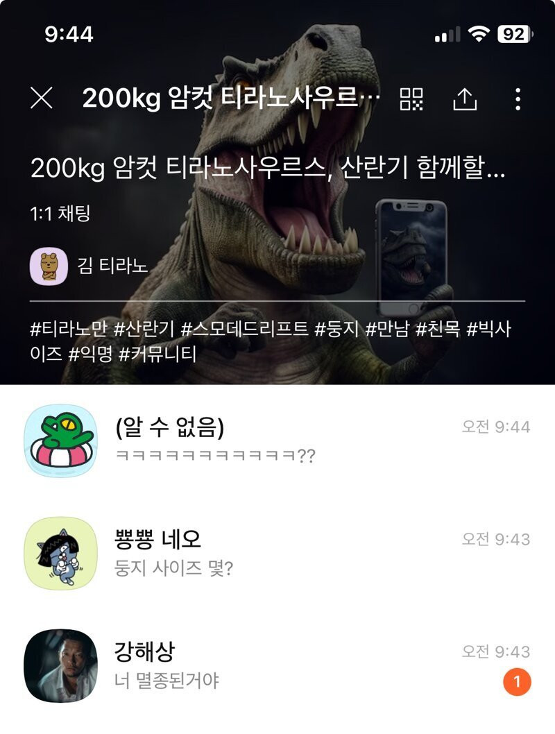 17435830216434.jpeg