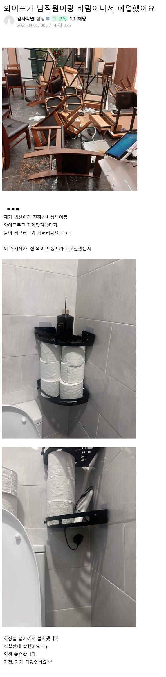 1743583893532.jpeg