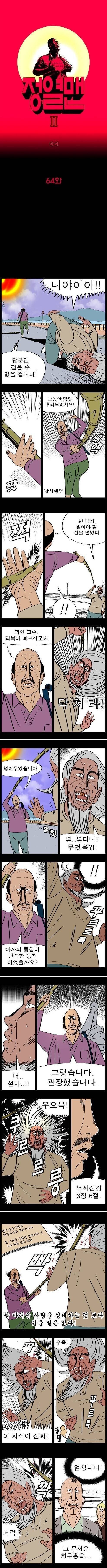 17435844310943.jpeg