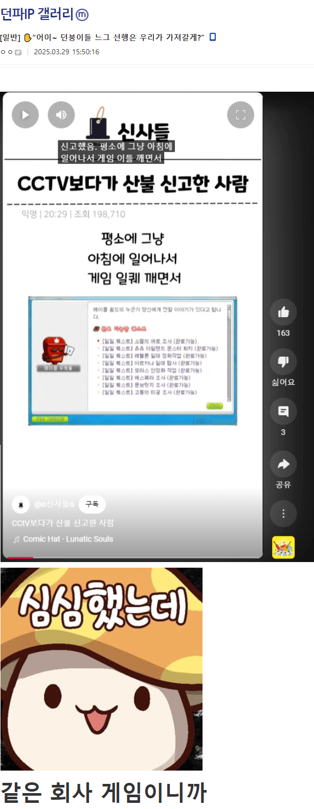 17435845227393.png