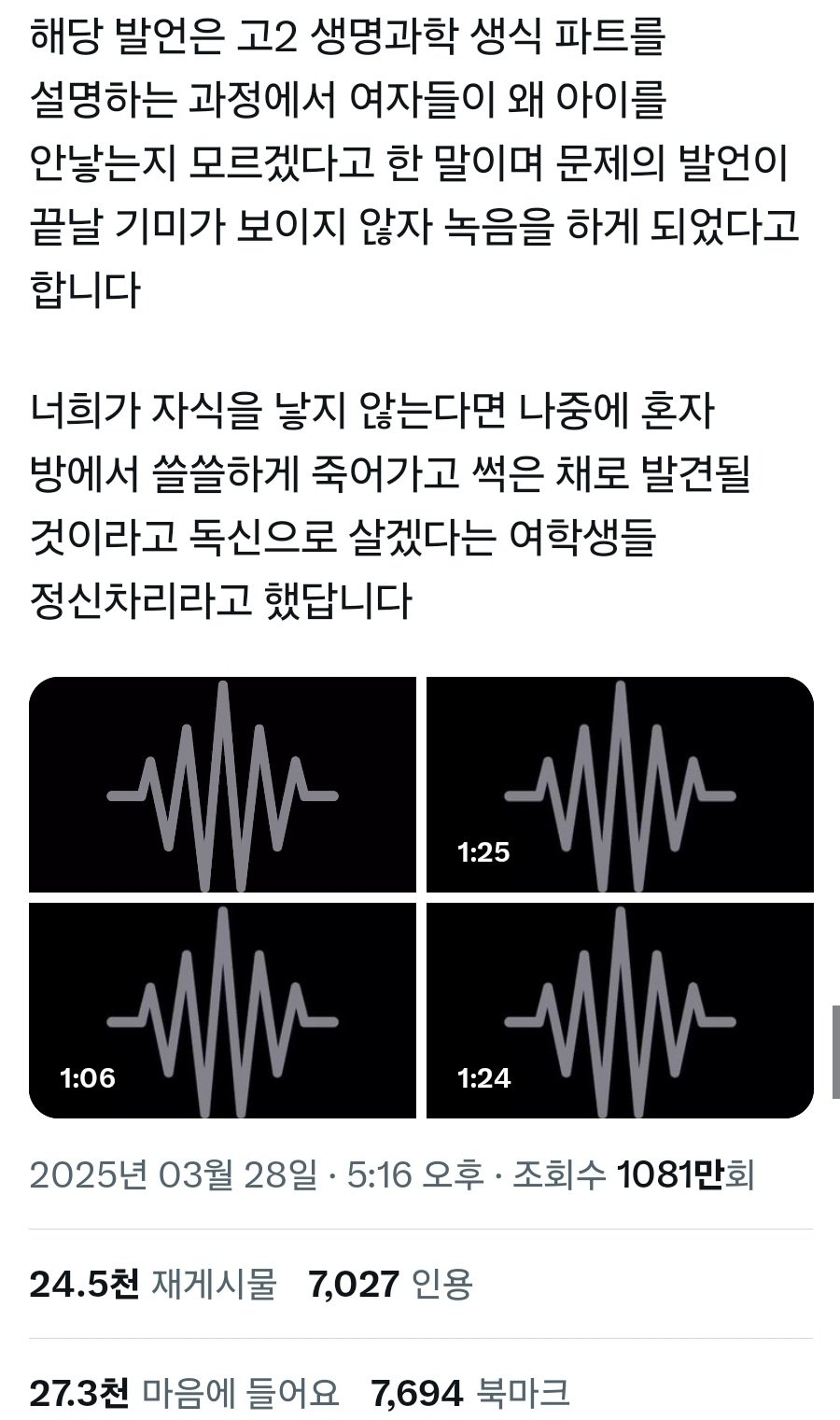 17435845648546.jpeg