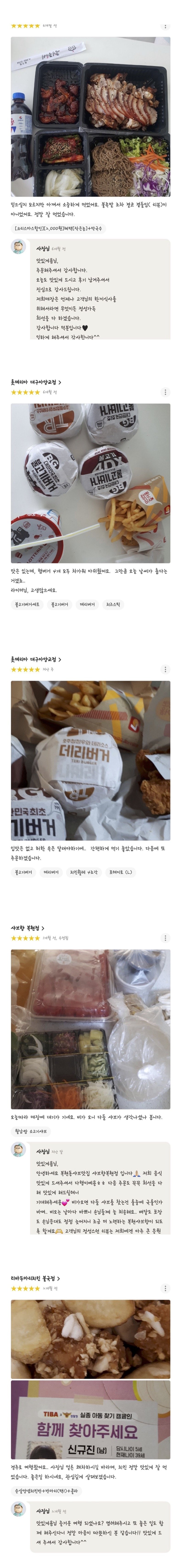 17435847937167.jpeg