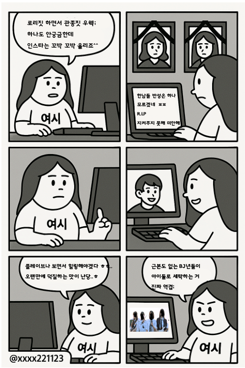 17435862262227.png
