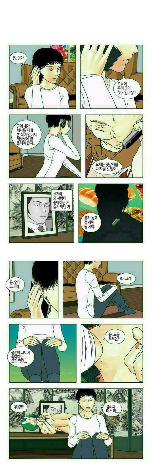 17435862598885.jpeg