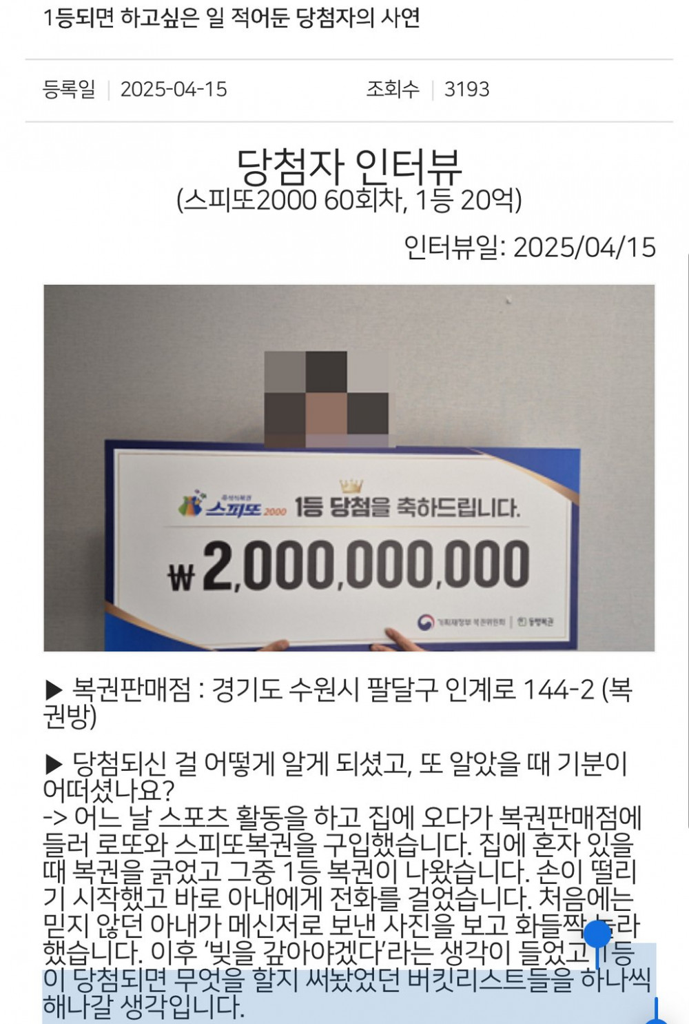 17448792643601.jpeg