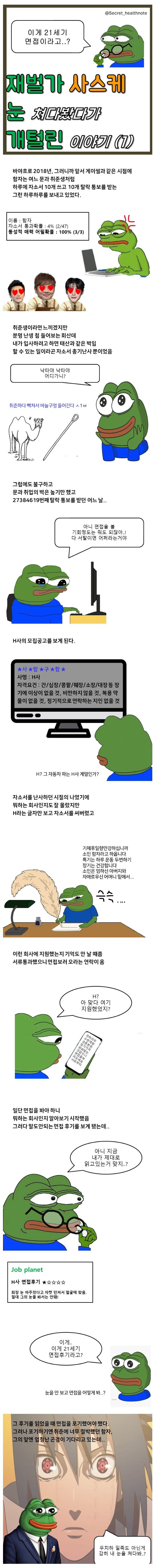 17448796376983.jpeg