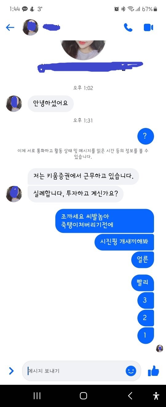 17448797586332.jpeg