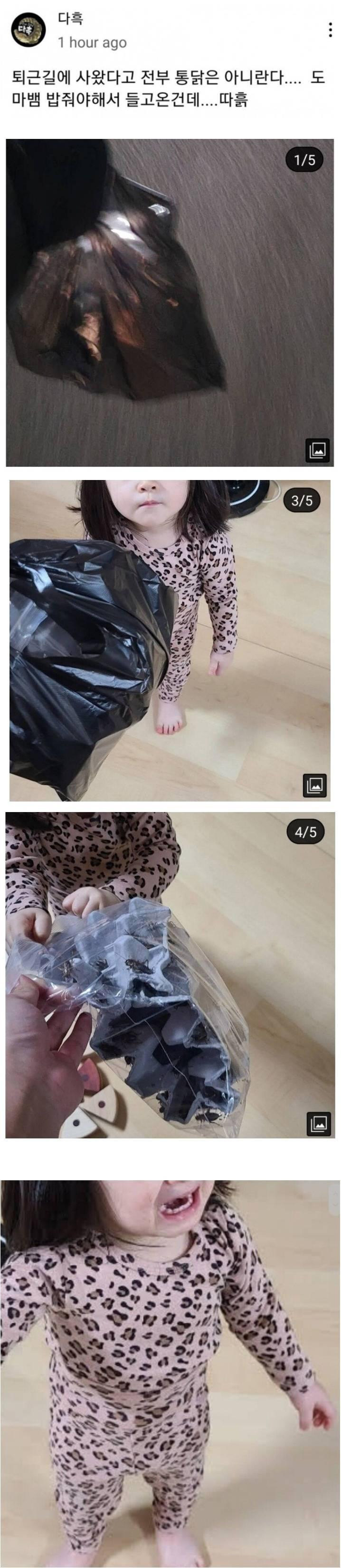 17448799448711.jpeg