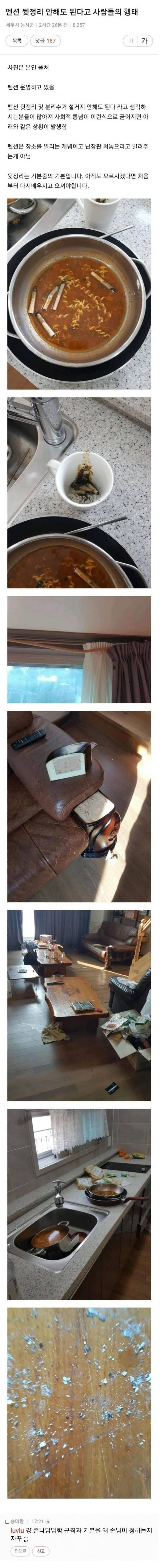 17448801999553.jpeg