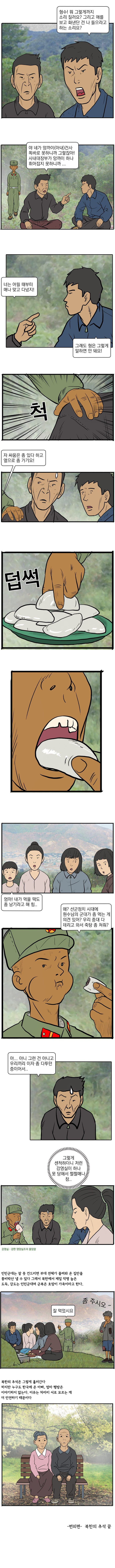 17448811933528.jpeg