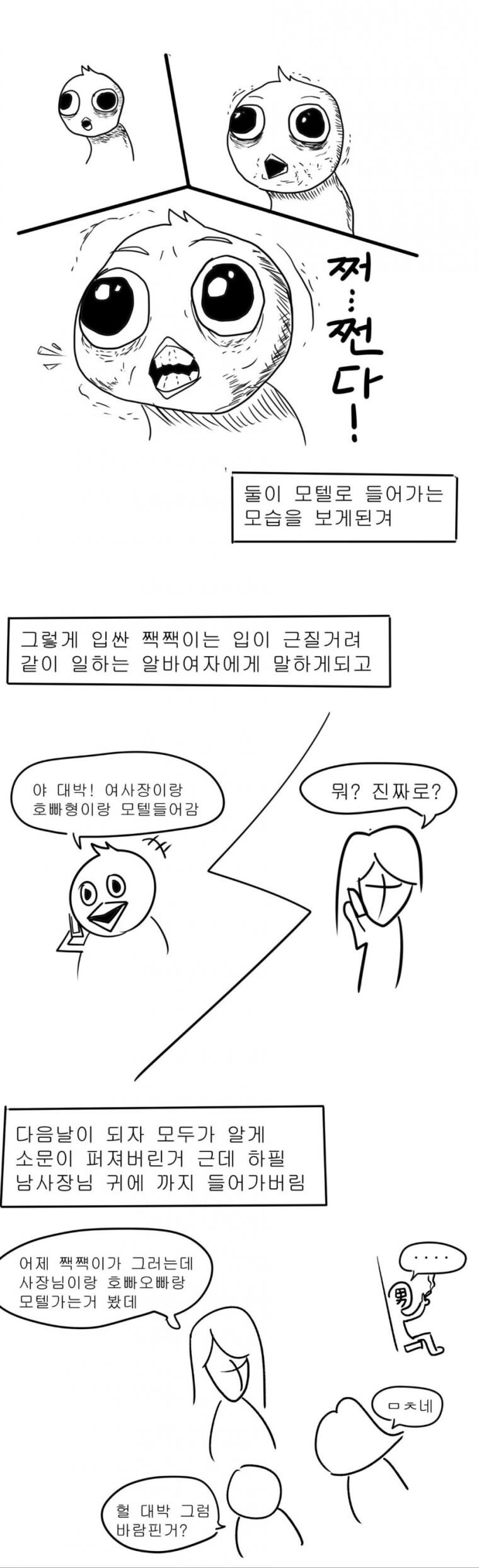 17448813743352.jpeg