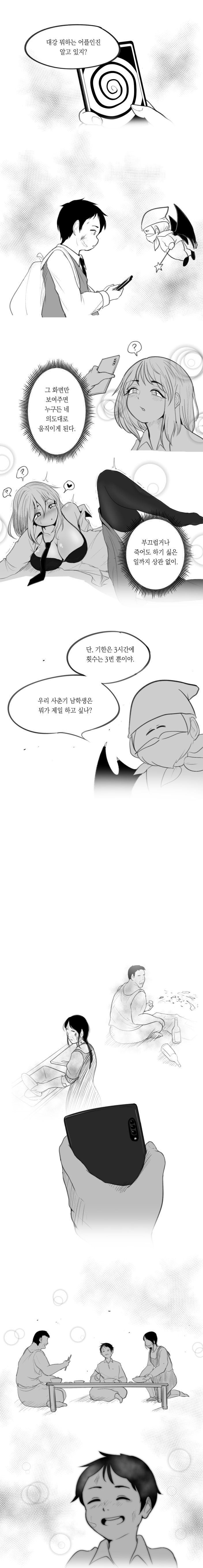1744882362217.jpeg