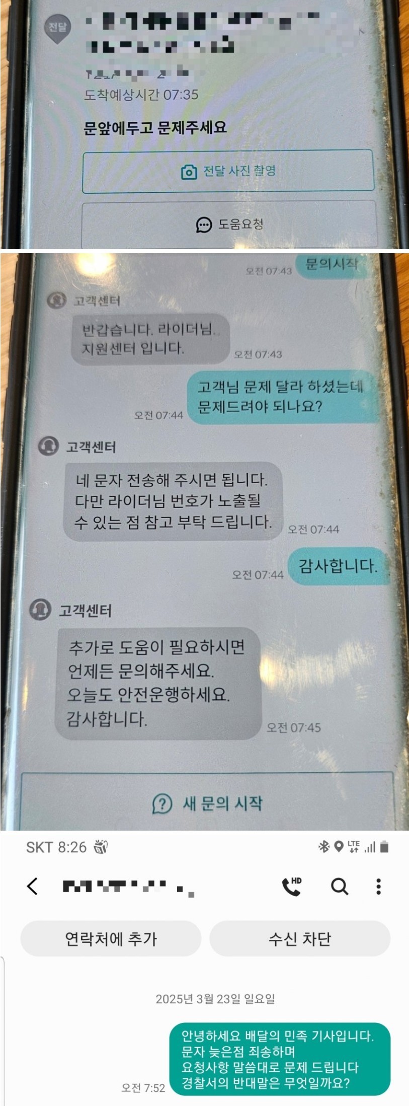 17448836684328.jpeg