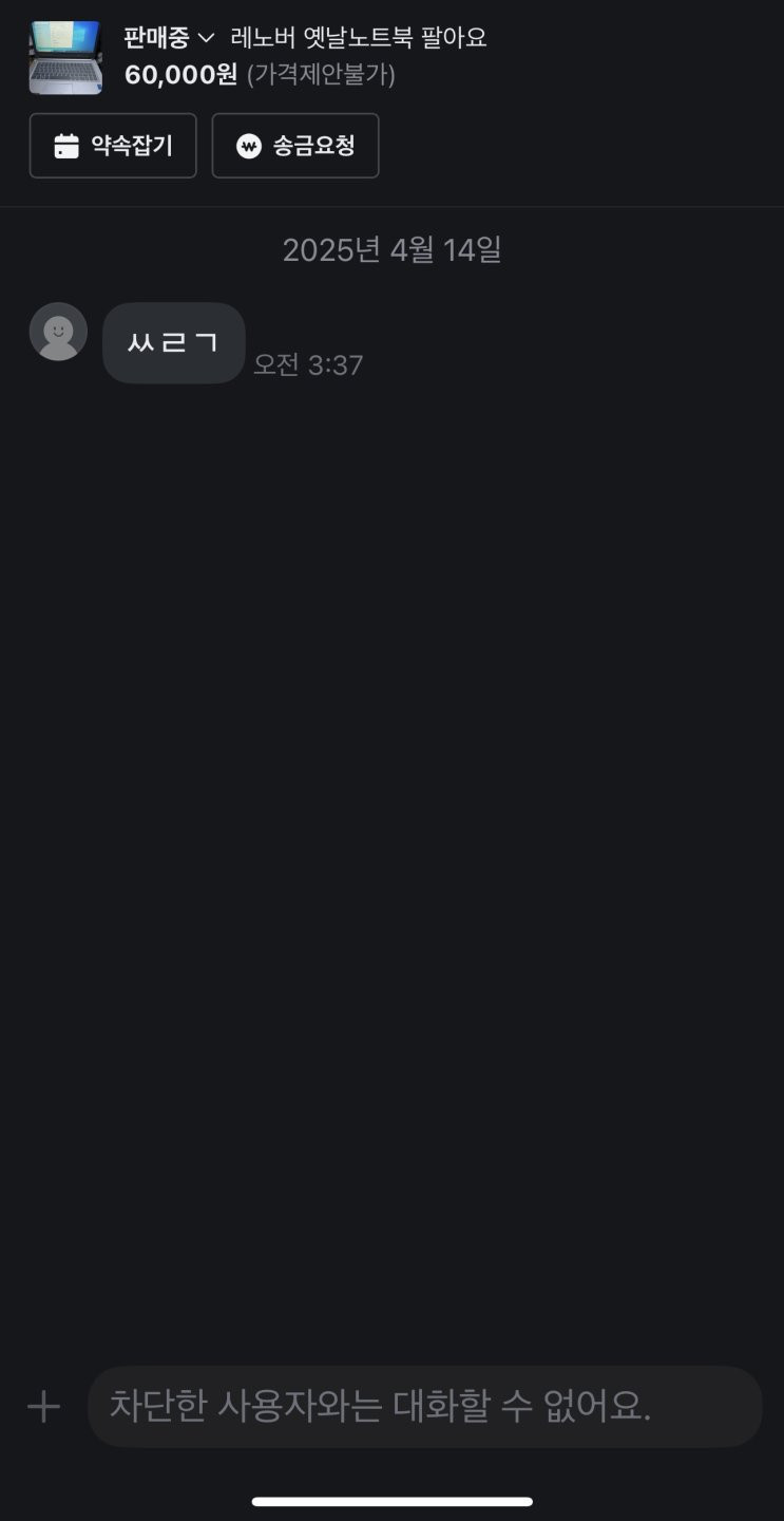 17448837042814.jpeg