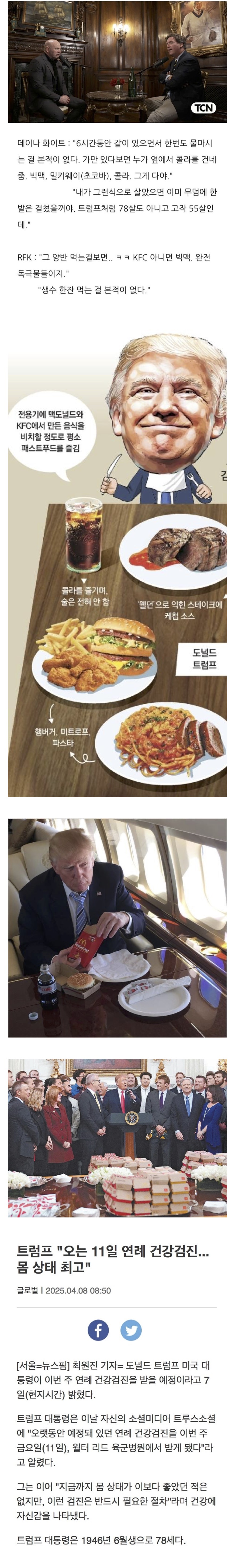 17448843030996.jpeg