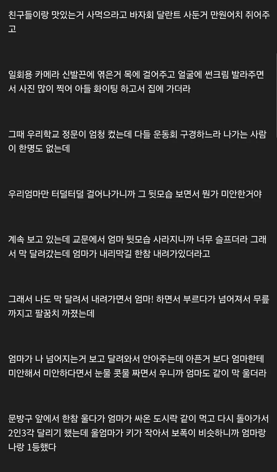 17455514434454.webp
