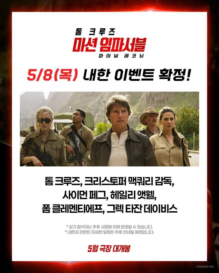 17455522410849.webp