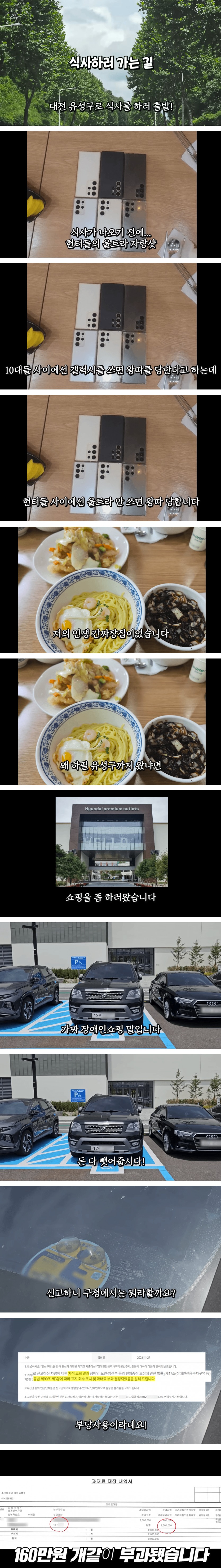 17455548880706.jpeg