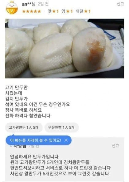 17455594281519.webp