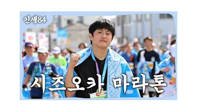 풀코스 마라톤