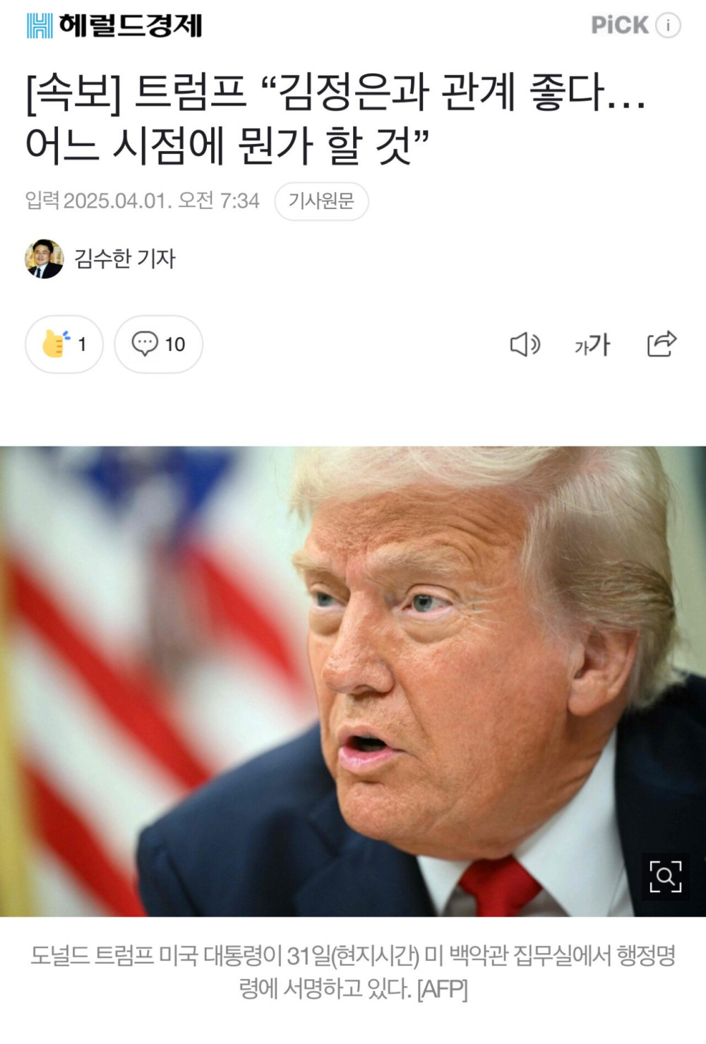 17435767746764.jpeg
