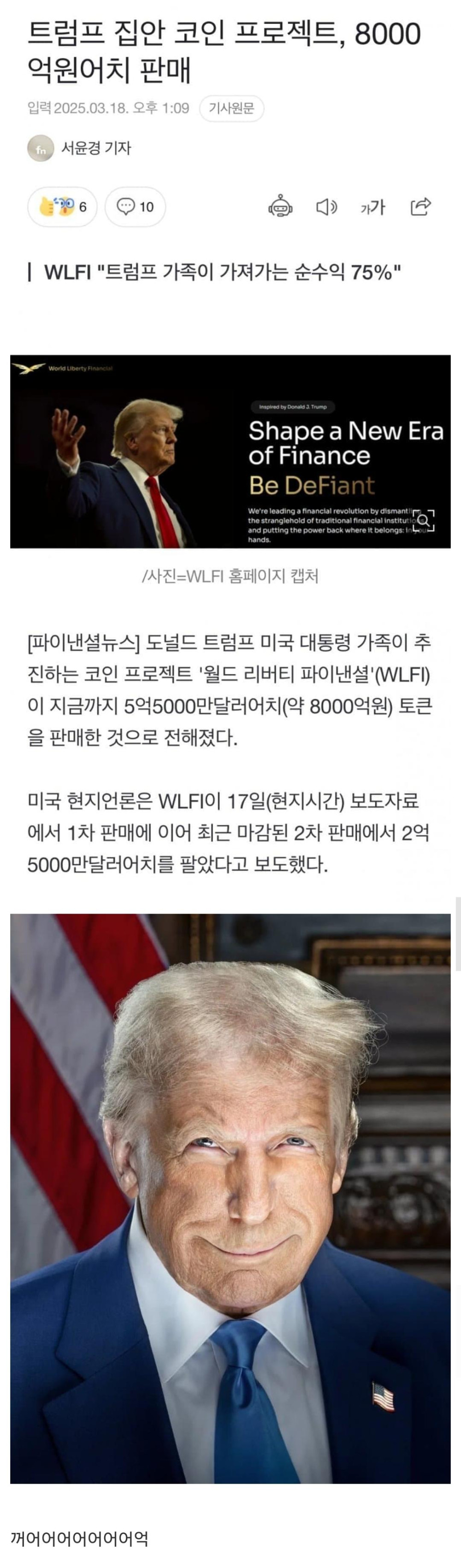 1743576834447.jpeg