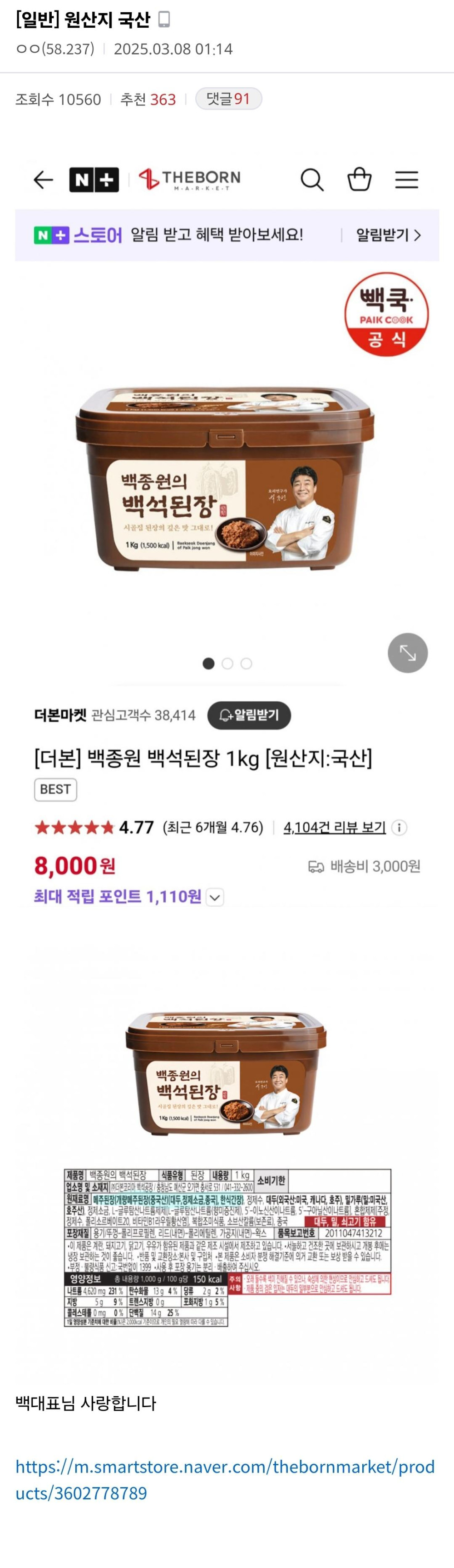17435795441912.jpeg