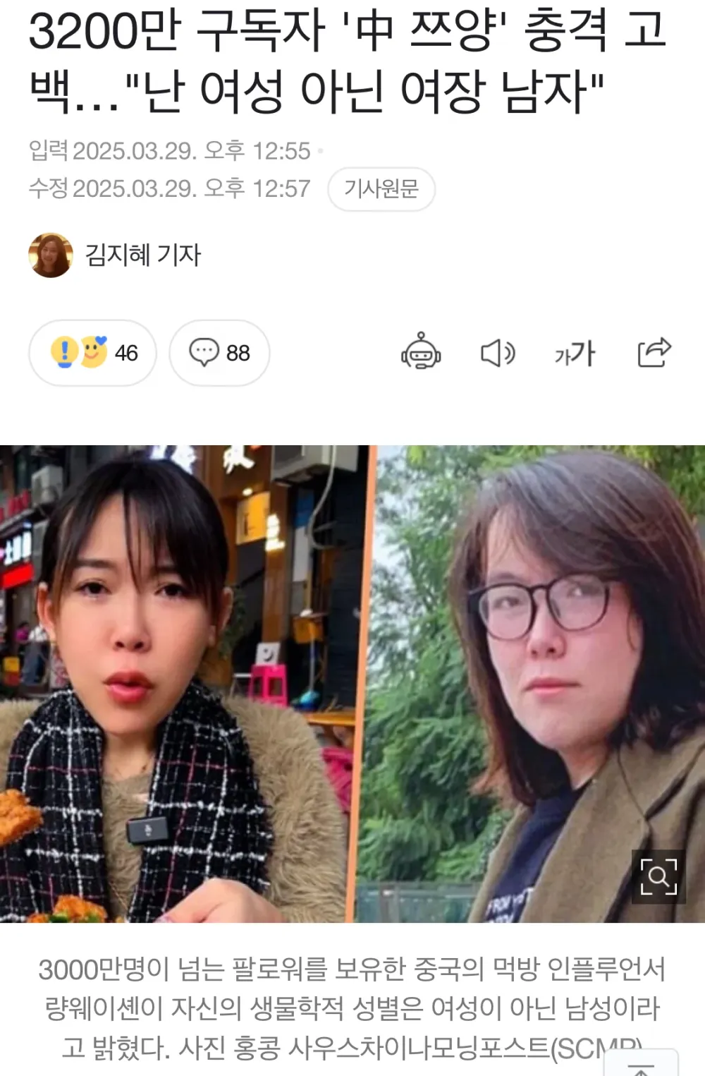 17435802638848.webp