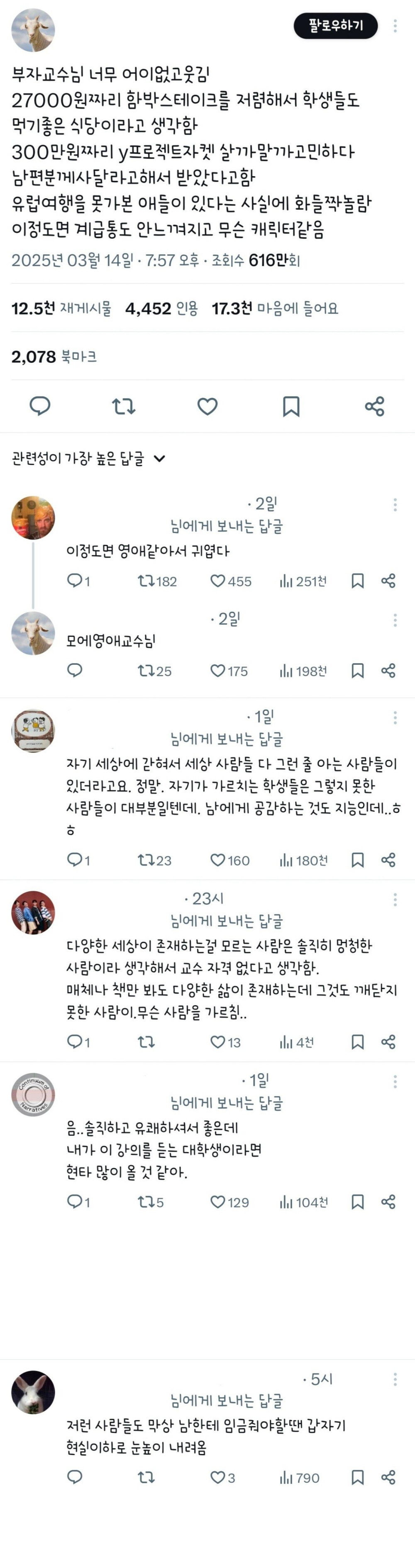 17435830559847.jpeg