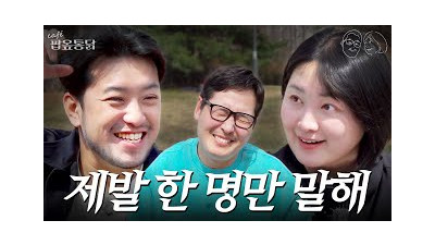 침착맨과 통닭천사.. 침남매와의 망할래야 망할 수 없는 새로운 팝옾을 기획해 보았습니다[카페 팝옾통닭] EP.01 #팝옾통닭 #카페팝옾통닭 #팝옾