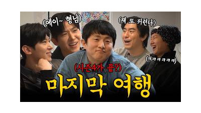 뭔 소리야