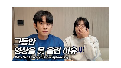 이렇게 힘들 줄 몰랐습니다.. Didn’t expect it to be this hard..