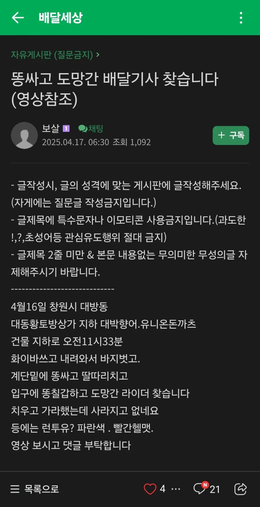 17455502916956.webp